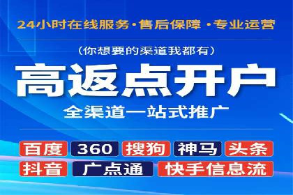 百度竞价代运营助力品牌知名度提升案例